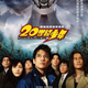 Image for article titled Japan: It's Not Funny Anymore